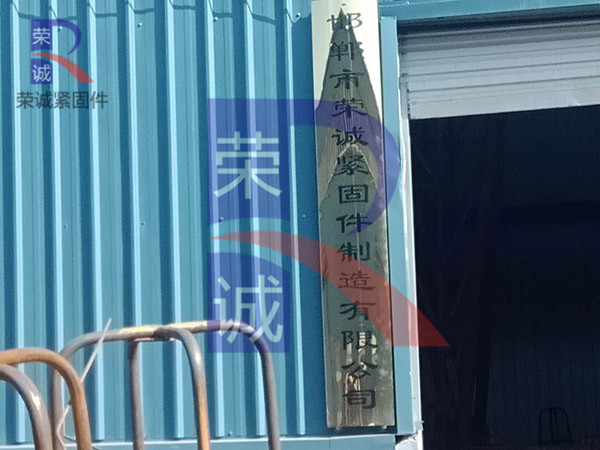 厂房